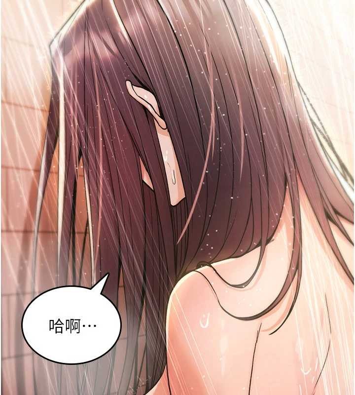 《詛咒性轉物語》漫画 第13話-被硬上到有感覺