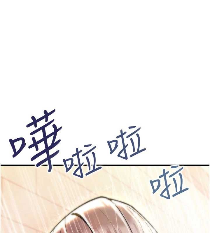 《詛咒性轉物語》漫画 第13話-被硬上到有感覺