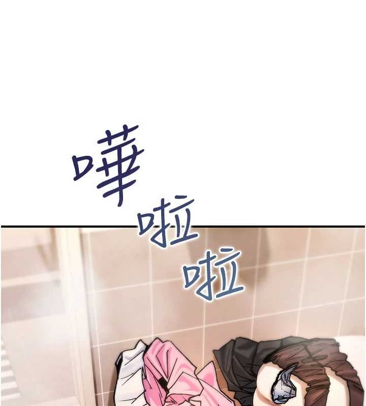 《詛咒性轉物語》漫画 第13話-被硬上到有感覺