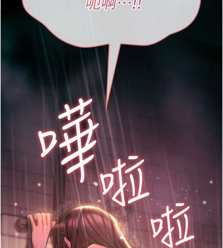 《詛咒性轉物語》漫画 第13話-被硬上到有感覺