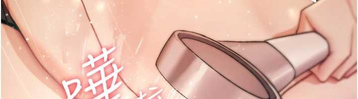 《詛咒性轉物語》漫画 第13話-被硬上到有感覺