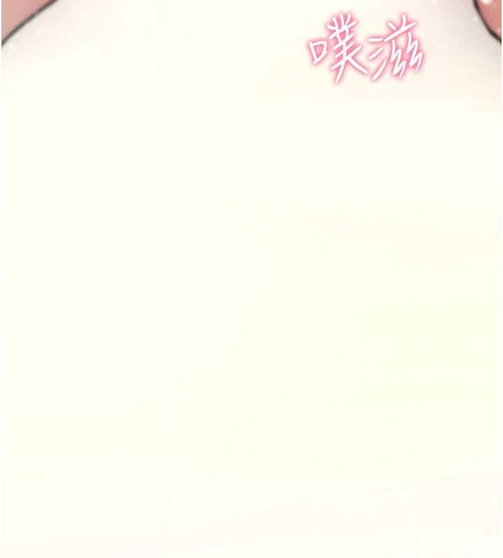 《詛咒性轉物語》漫画 第13話-被硬上到有感覺