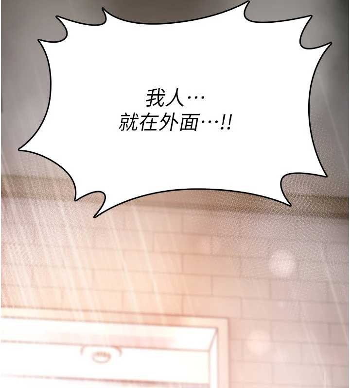 《詛咒性轉物語》漫画 第13話-被硬上到有感覺