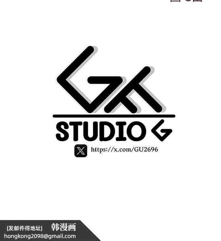 《詛咒性轉物語》漫画 第13話-被硬上到有感覺