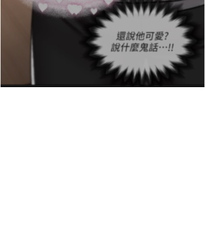 《詛咒性轉物語》漫画 第14話-用你的肉棒把我塞滿滿