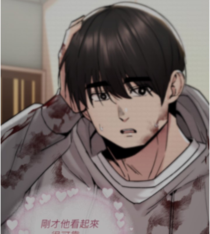 《詛咒性轉物語》漫画 第14話-用你的肉棒把我塞滿滿