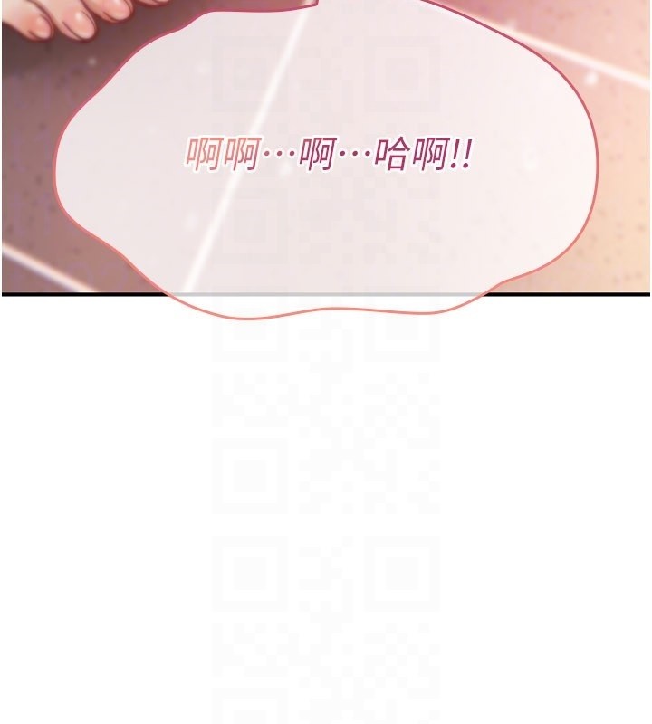 《詛咒性轉物語》漫画 第14話-用你的肉棒把我塞滿滿