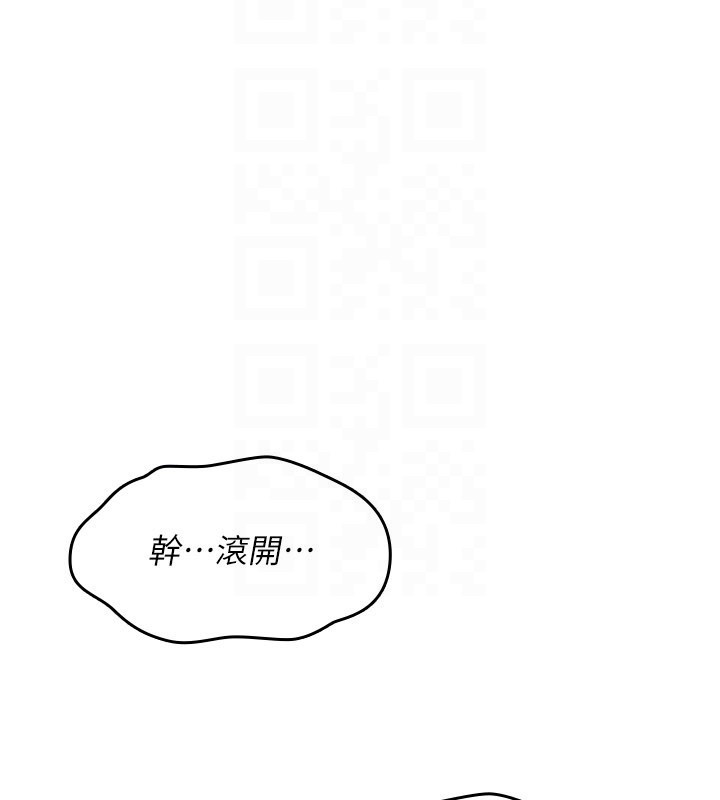 《詛咒性轉物語》漫画 第14話-用你的肉棒把我塞滿滿