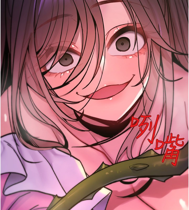 《詛咒性轉物語》漫画 第14話-用你的肉棒把我塞滿滿