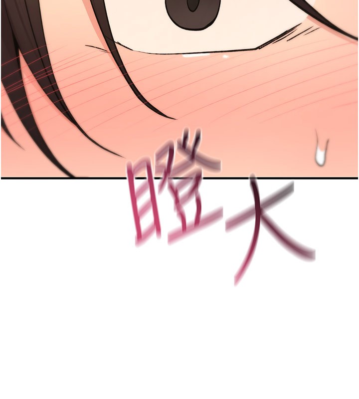 《詛咒性轉物語》漫画 第14話-用你的肉棒把我塞滿滿