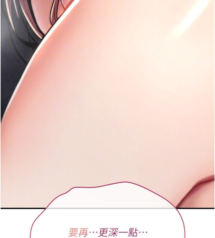 《詛咒性轉物語》漫画 第14話-用你的肉棒把我塞滿滿