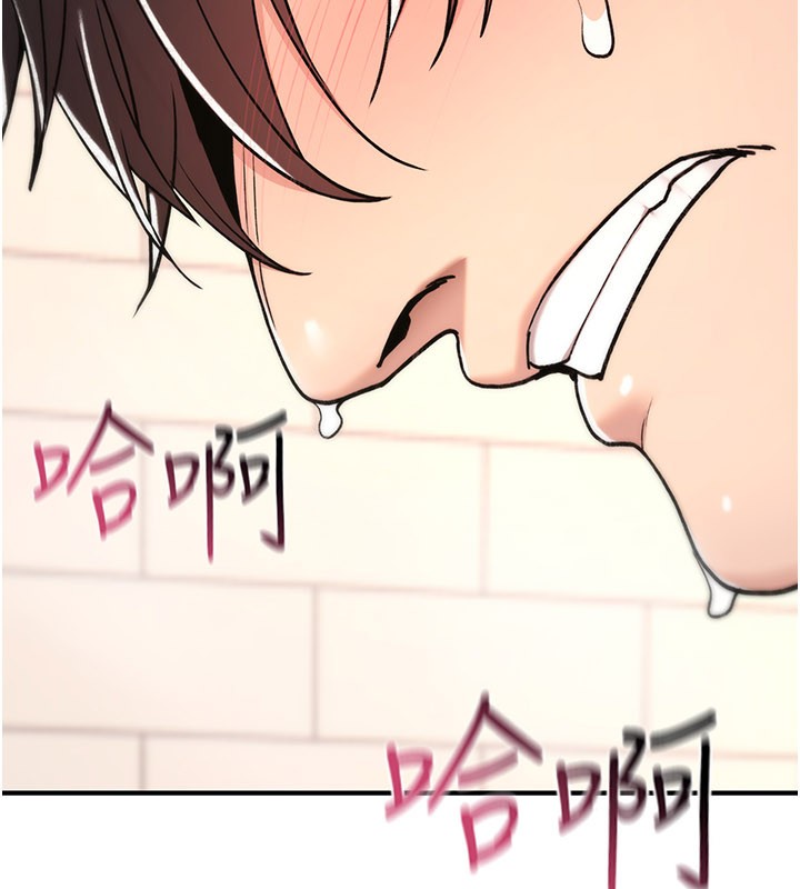 《詛咒性轉物語》漫画 第14話-用你的肉棒把我塞滿滿