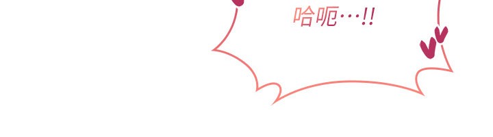 《詛咒性轉物語》漫画 第14話-用你的肉棒把我塞滿滿