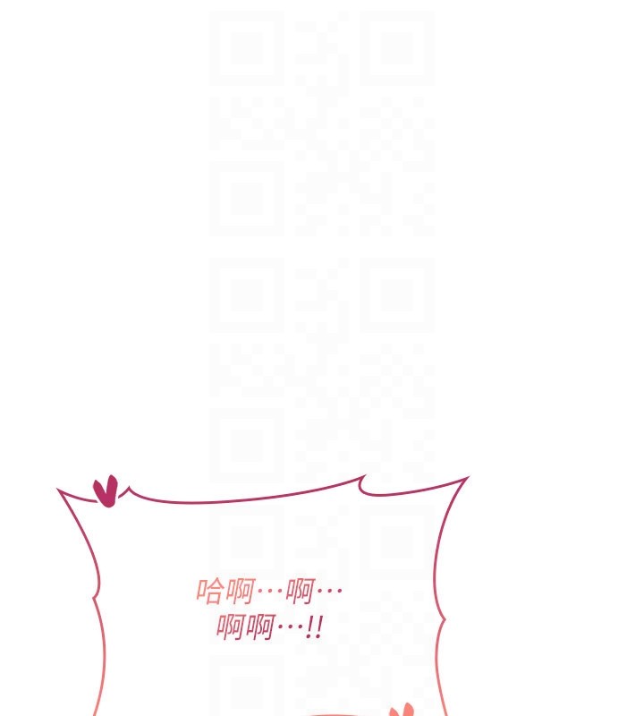 《詛咒性轉物語》漫画 第14話-用你的肉棒把我塞滿滿