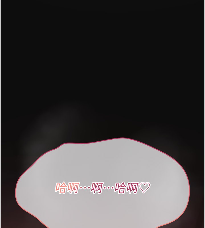 《詛咒性轉物語》漫画 第14話-用你的肉棒把我塞滿滿