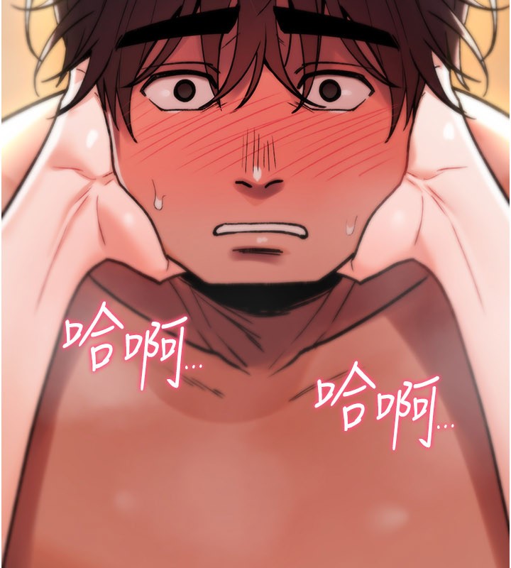 《詛咒性轉物語》漫画 第14話-用你的肉棒把我塞滿滿