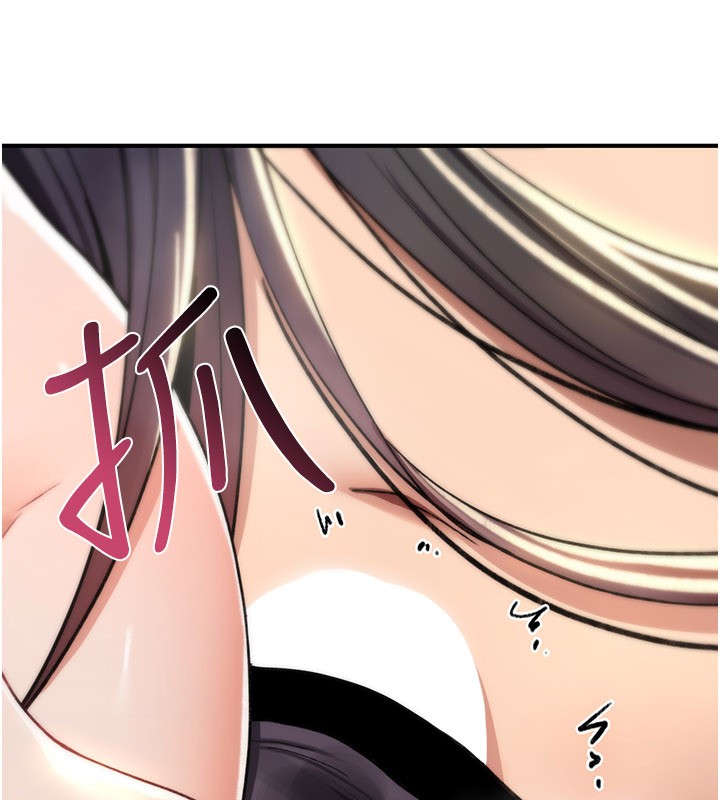 《詛咒性轉物語》漫画 第14話-用你的肉棒把我塞滿滿