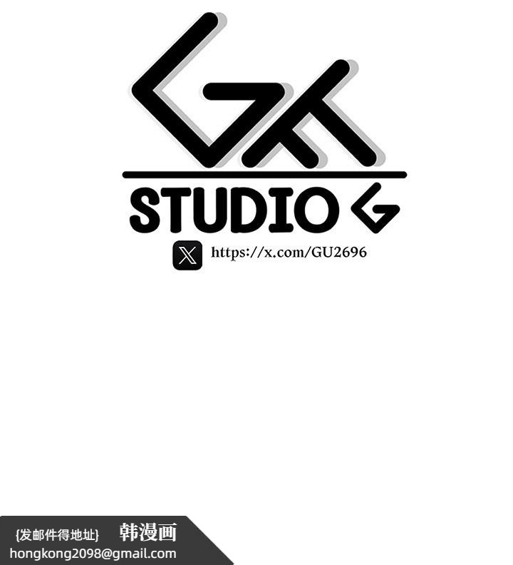 《詛咒性轉物語》漫画 第14話-用你的肉棒把我塞滿滿