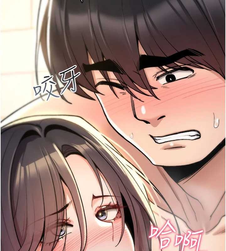 《詛咒性轉物語》漫画 第15話-無限內射的性愛