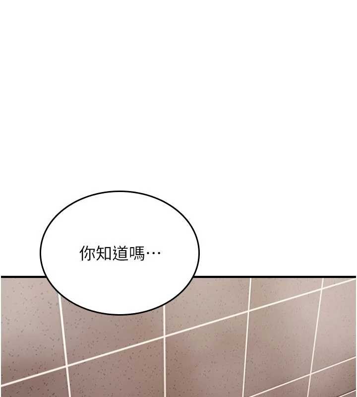 《詛咒性轉物語》漫画 第15話-無限內射的性愛