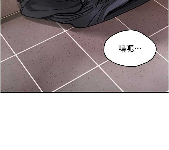 《詛咒性轉物語》漫画 第15話-無限內射的性愛