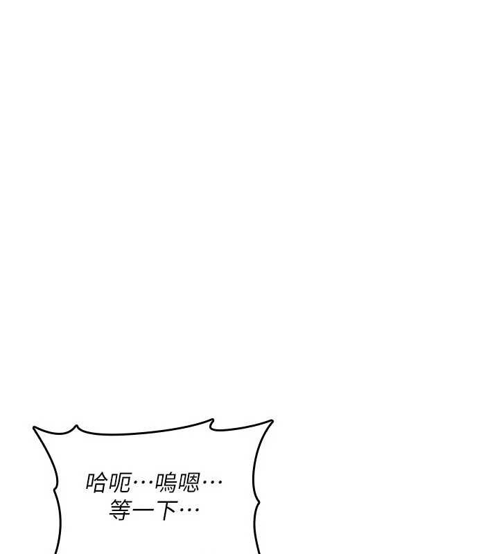 《詛咒性轉物語》漫画 第15話-無限內射的性愛