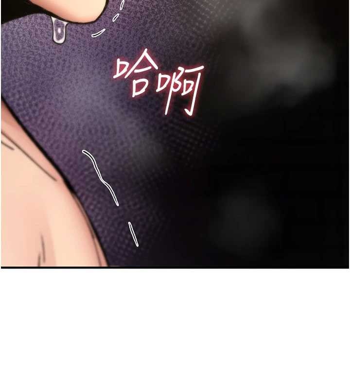 《詛咒性轉物語》漫画 第15話-無限內射的性愛