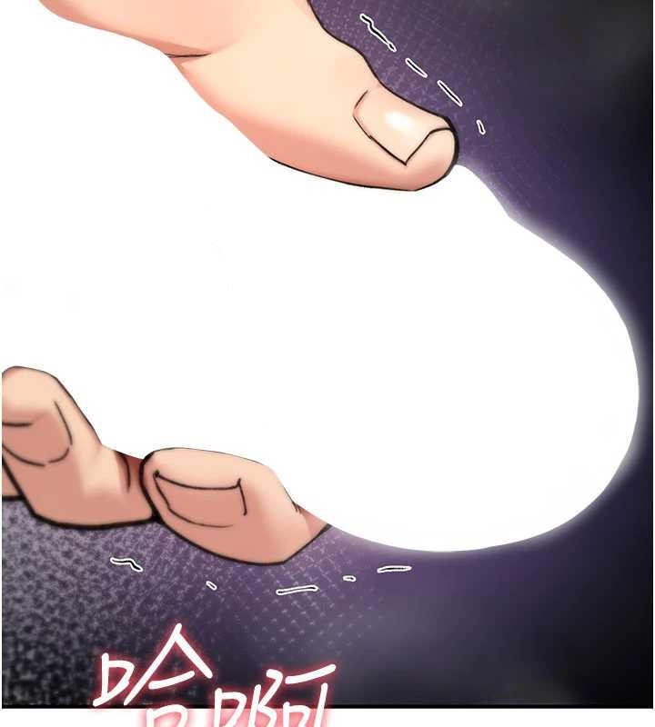 《詛咒性轉物語》漫画 第15話-無限內射的性愛