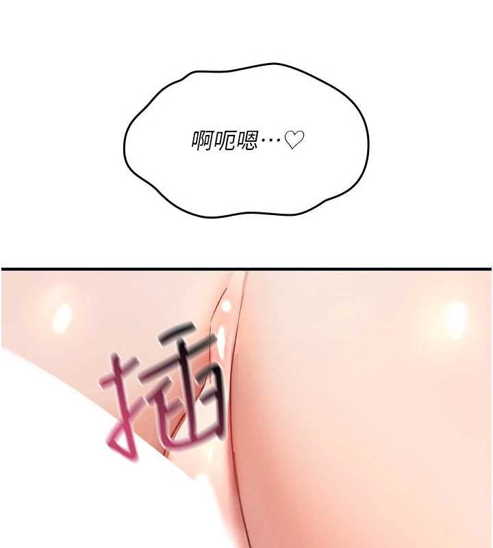 《詛咒性轉物語》漫画 第15話-無限內射的性愛