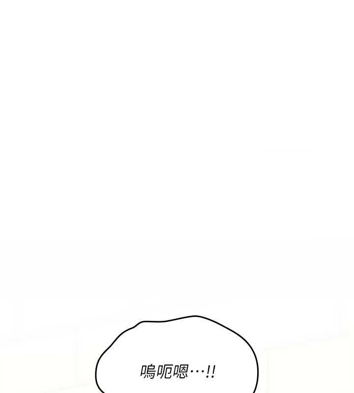 《詛咒性轉物語》漫画 第15話-無限內射的性愛