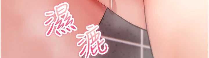 《詛咒性轉物語》漫画 第15話-無限內射的性愛