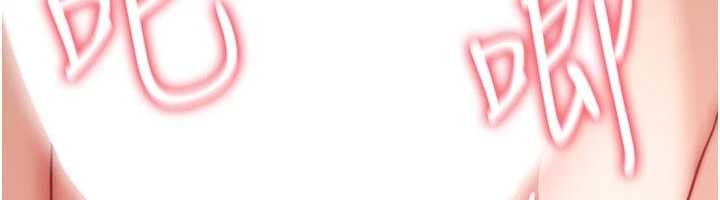 《詛咒性轉物語》漫画 第15話-無限內射的性愛