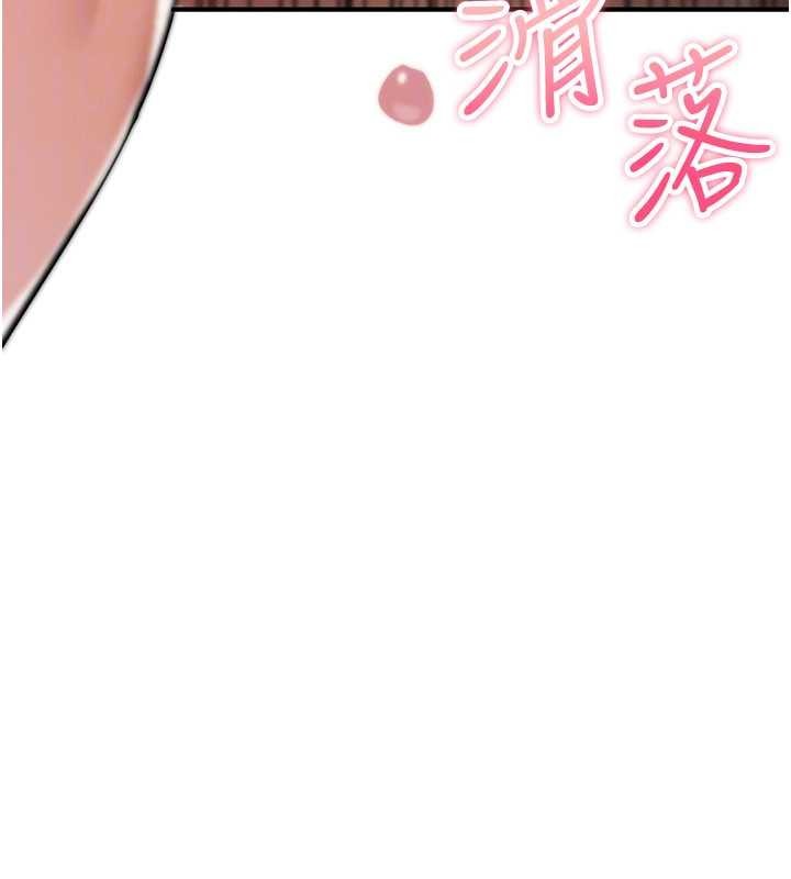 《詛咒性轉物語》漫画 第15話-無限內射的性愛