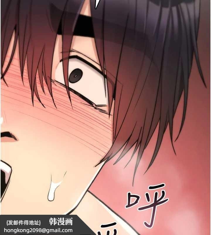 《詛咒性轉物語》漫画 第15話-無限內射的性愛