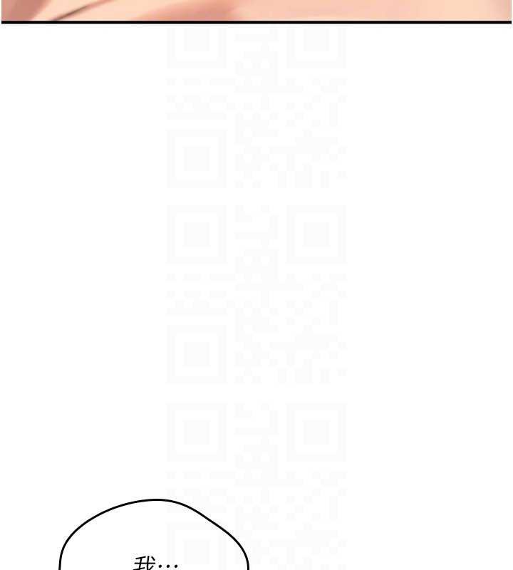 《詛咒性轉物語》漫画 第15話-無限內射的性愛