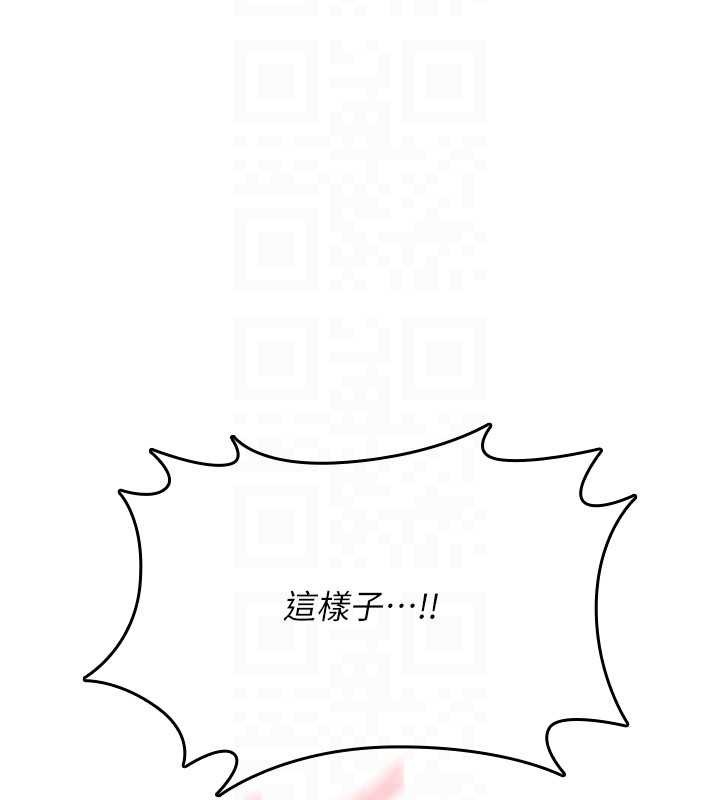 《詛咒性轉物語》漫画 第15話-無限內射的性愛