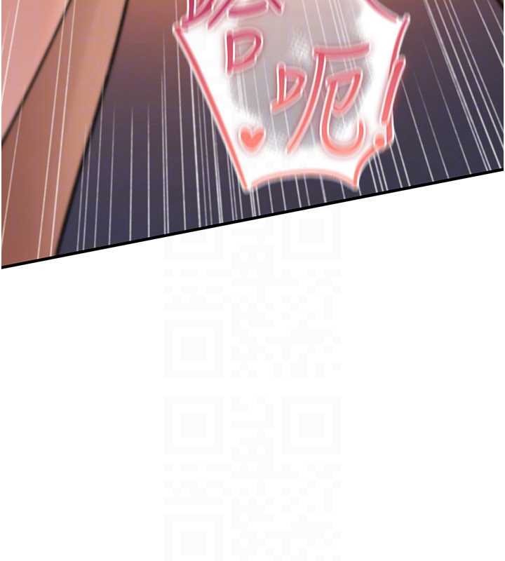 《詛咒性轉物語》漫画 第15話-無限內射的性愛