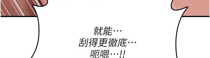 《詛咒性轉物語》漫画 第15話-無限內射的性愛