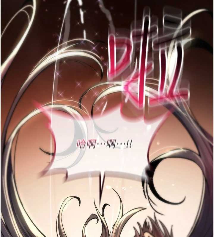 《詛咒性轉物語》漫画 第15話-無限內射的性愛