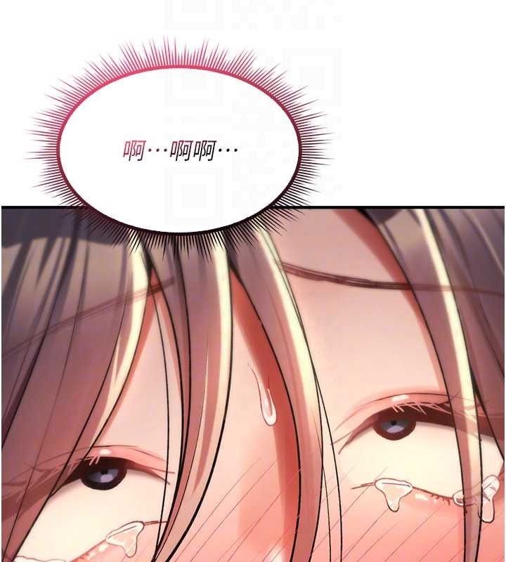 《詛咒性轉物語》漫画 第15話-無限內射的性愛