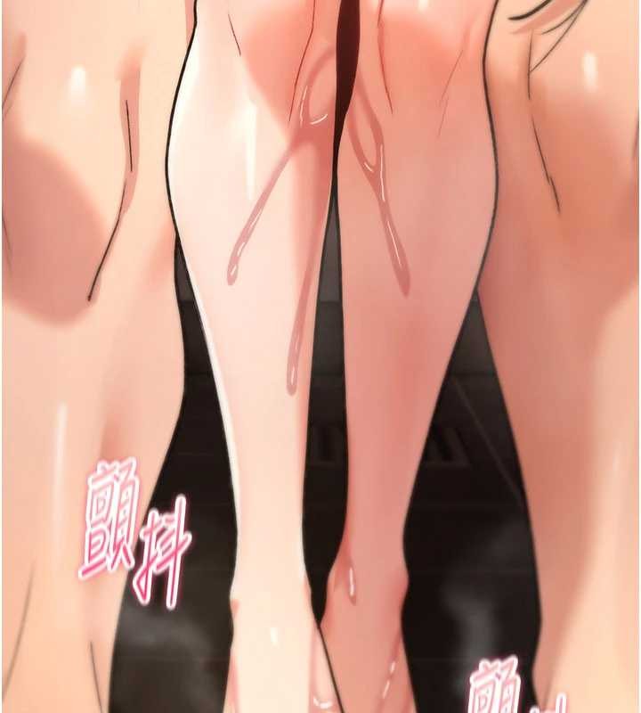 《詛咒性轉物語》漫画 第15話-無限內射的性愛