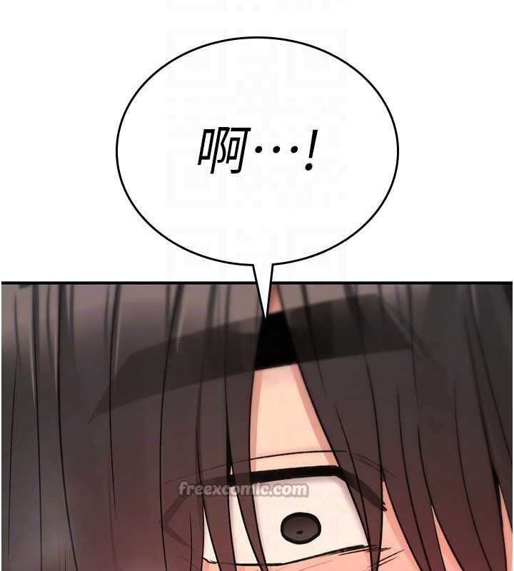 《詛咒性轉物語》漫画 第15話-無限內射的性愛