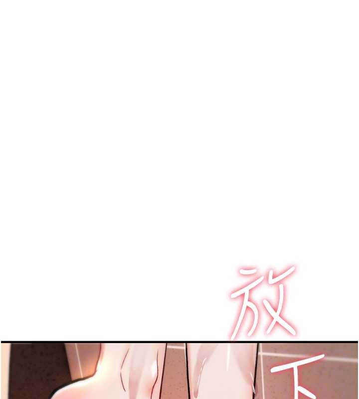 《詛咒性轉物語》漫画 第15話-無限內射的性愛