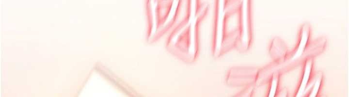 《詛咒性轉物語》漫画 第15話-無限內射的性愛