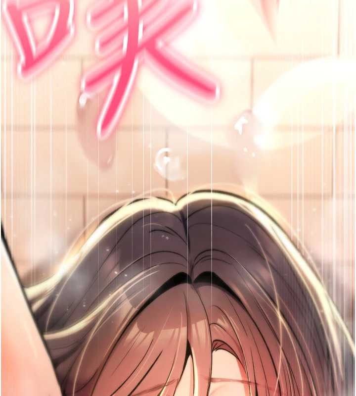 《詛咒性轉物語》漫画 第15話-無限內射的性愛