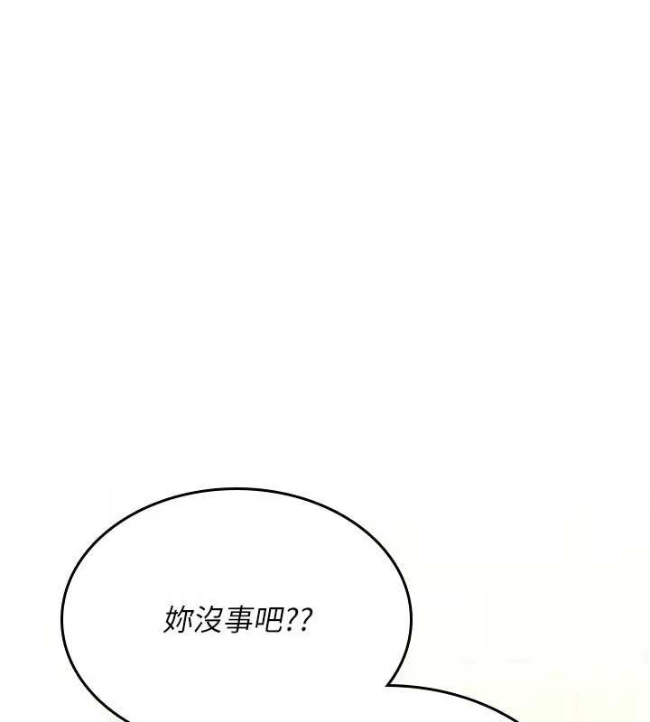 《詛咒性轉物語》漫画 第15話-無限內射的性愛