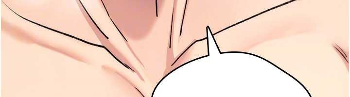 《詛咒性轉物語》漫画 第16話-阿宅的憤恨