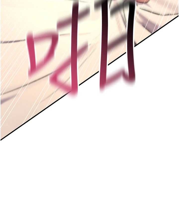 《詛咒性轉物語》漫画 第16話-阿宅的憤恨