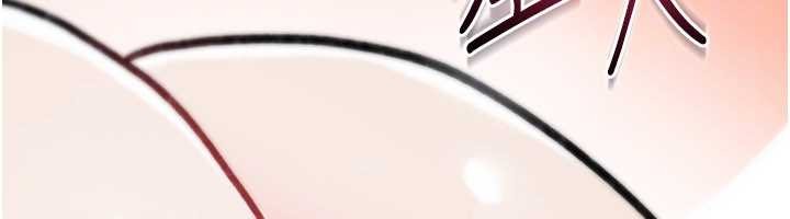 《詛咒性轉物語》漫画 第16話-阿宅的憤恨