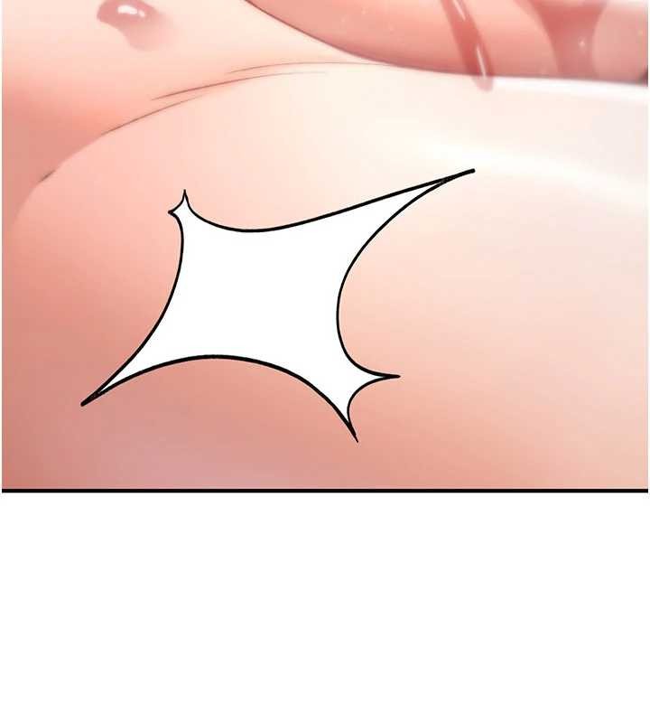 《詛咒性轉物語》漫画 第16話-阿宅的憤恨